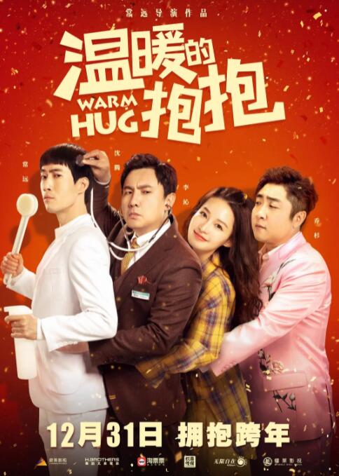 国产美女精品免费电影